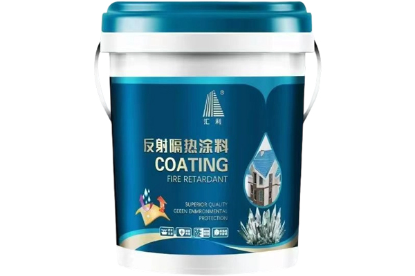 反射隔熱涂料