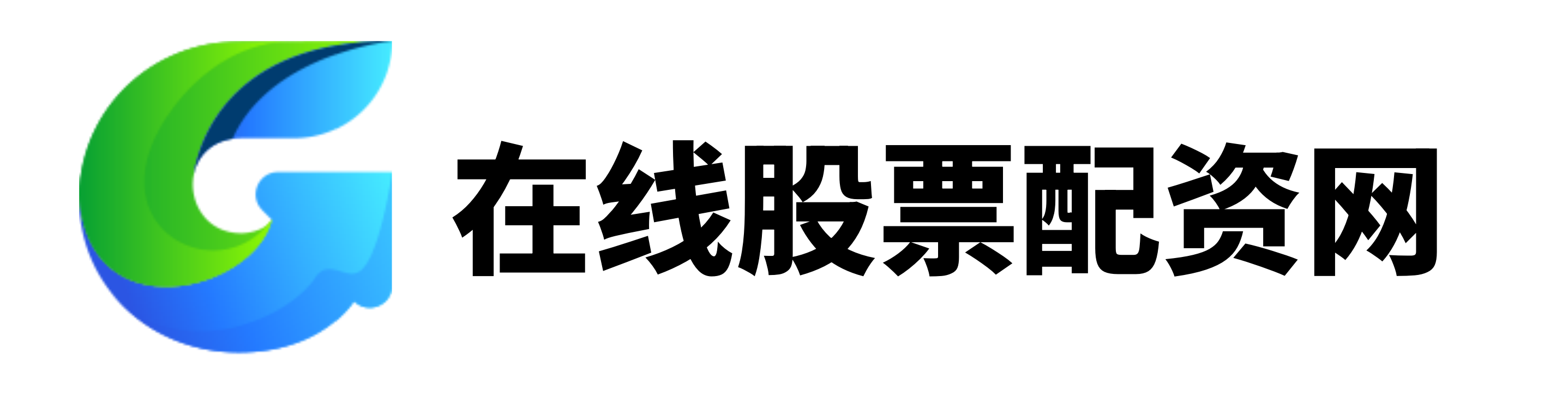 配资公司最靠谱三个平台