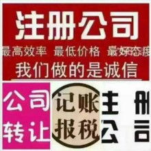 蘇州律聲商標(biāo)專利事務(wù)所 專業(yè)知識(shí)產(chǎn)權(quán)服務(wù)引領(lǐng)者